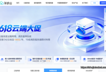 hncloud香港/日本轻量云,低至280元/年,200M大带宽/回国优化线路-主机小白
