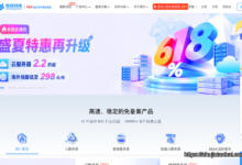 henghost:开年换新低至2.2折,香港/日本/洛杉矶,云服务器/独立服务器/站群/高防-主机小白