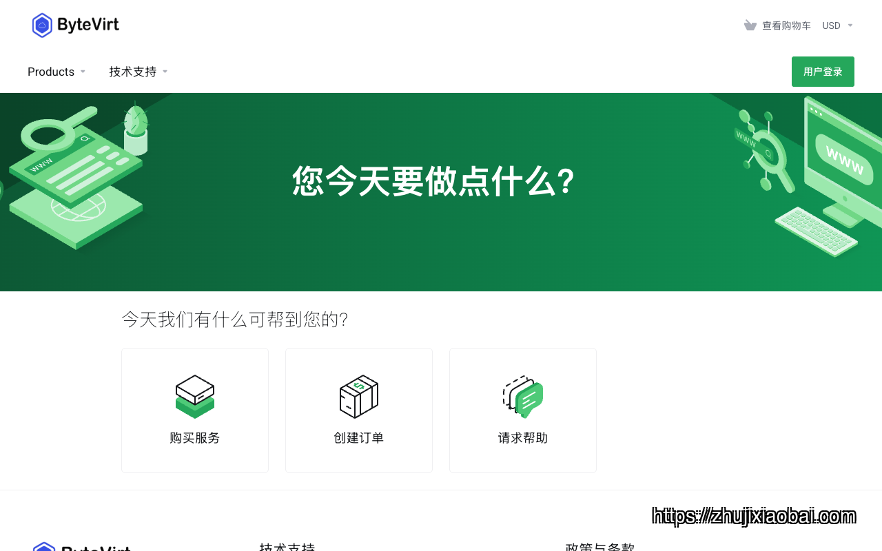 ByteVirt homepage