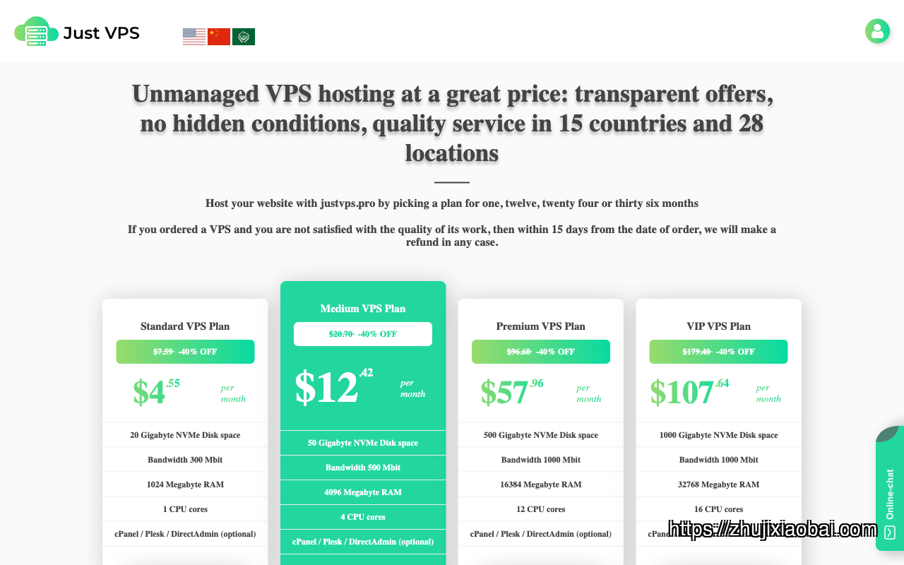 justvps homepage