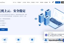 CstoneCloud: 欢庆元宵 全场限时六折 英国/美国9929优化 住宅双ISP 香港CN2 VPS 全面解锁TK AI 流媒体 |-主机小白