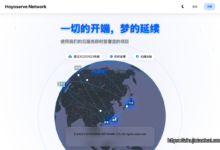 Hoyoverse Network 香港/台湾 VPS 新年促销 最高5折优惠 |-主机小白