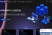 MKCloud 深港/沪日/沪港 IXP 专线年付 VPS 新春特惠 399元/年起 |-主机小白
